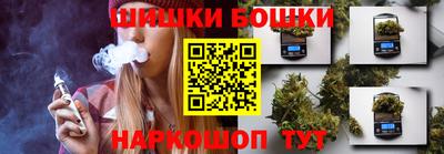 спайс Абинск