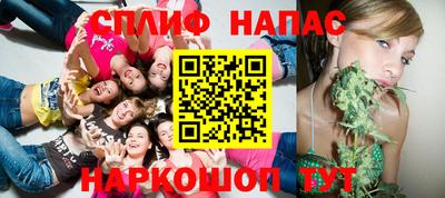 амф Абинск