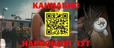 мескалин Абакан