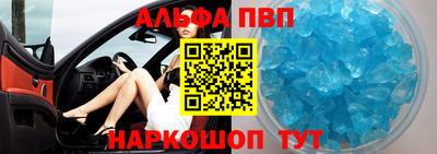 спайс Абинск