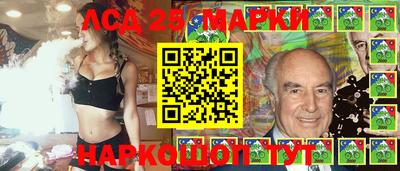 спайс Абинск