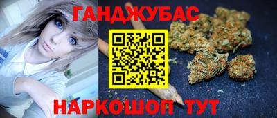 каннабис Азнакаево