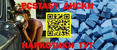 амф Абинск
