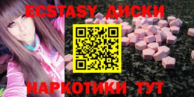амф Абинск