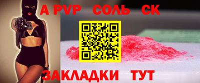 дживик Абакан