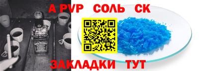 каннабис Азнакаево