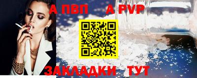 дживик Абакан