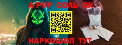 дживик Абакан