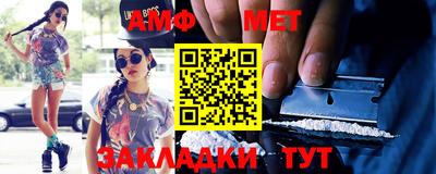 дживик Абакан