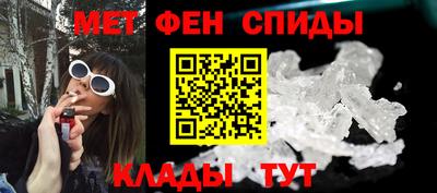дживик Абакан