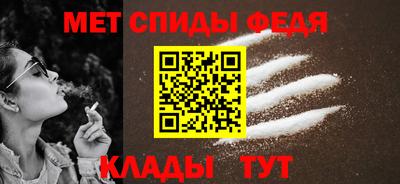 дживик Абакан