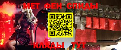амф Абинск