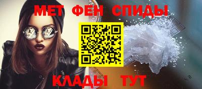 амф Абинск