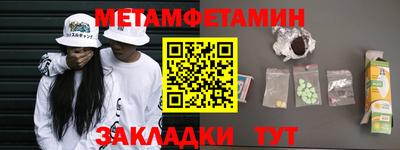 дживик Абакан
