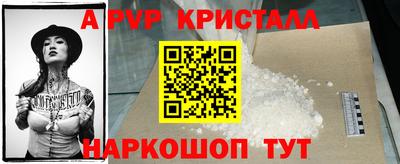 мескалин Абакан