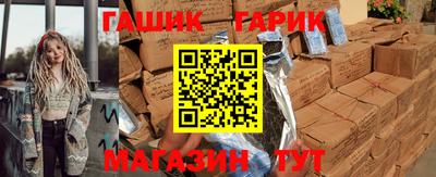 дживик Абакан