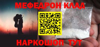 мескалин Абакан