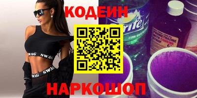 амф Абинск