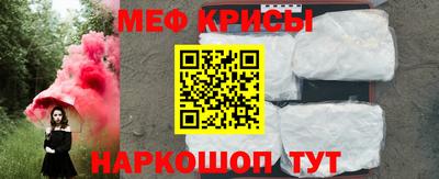 амф Абинск
