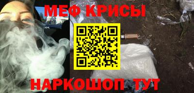 амф Абинск