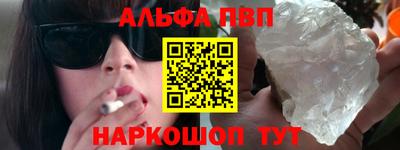 дживик Абакан