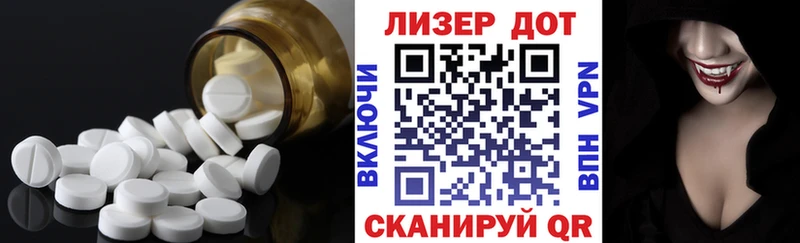 где купить наркоту  Амурск  LSD-25 экстази ecstasy 