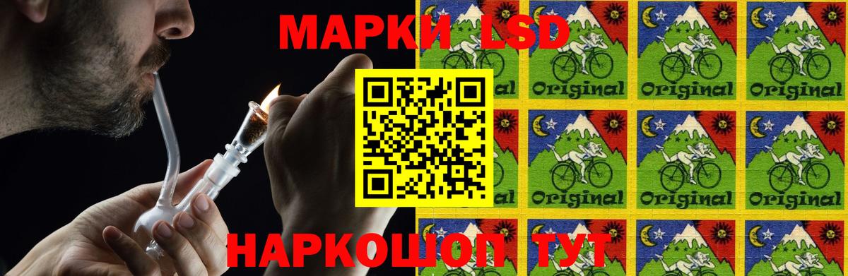 ЛСД экстази ecstasy Амурск