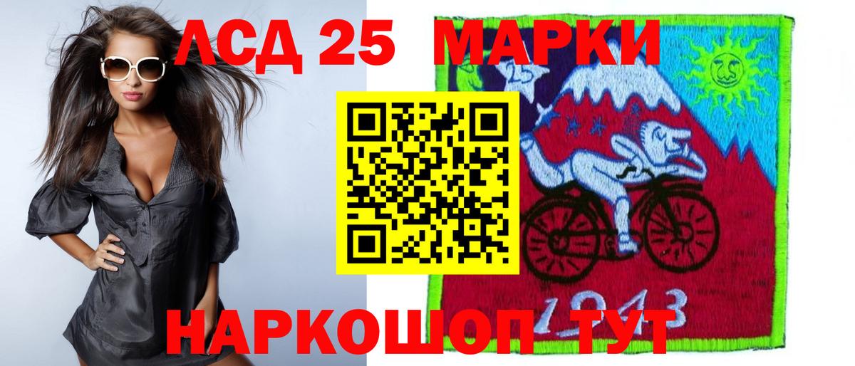 Лсд 25 экстази  Вход с VPN  Амурск  LSD-25 экстази кислота  Лсд 25 экстази ecstasy 