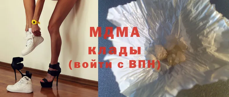 MDMA VHQ  МЕГА ONION  Амурск 