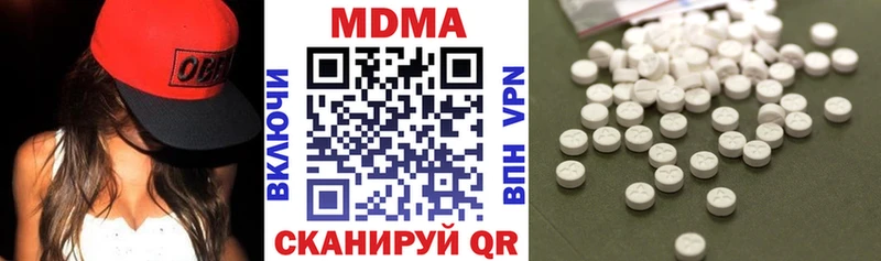 где продают   Амурск  МДМА VHQ 