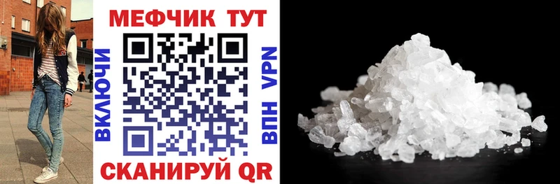 Меф 4 MMC  нарко площадка какой сайт  Амурск 