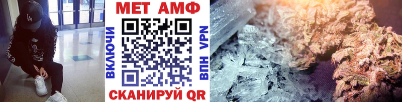 Первитин винт  Амурск 