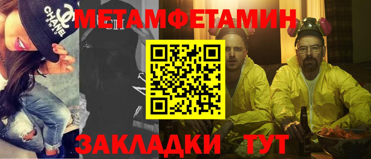 Амурск  Первитин витя  Первитин  Первитин витя  Вход с VPN 