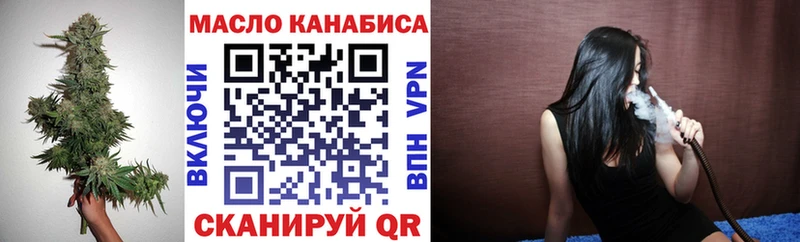 ТГК вейп Амурск