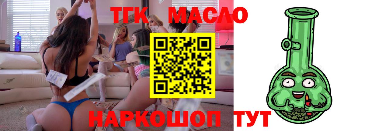 Меф МЯУ МЯУ кристаллы  ГАШИШ  Cocaine  Амурск  Марихуана  Вход с VPN  Метамфетамин 