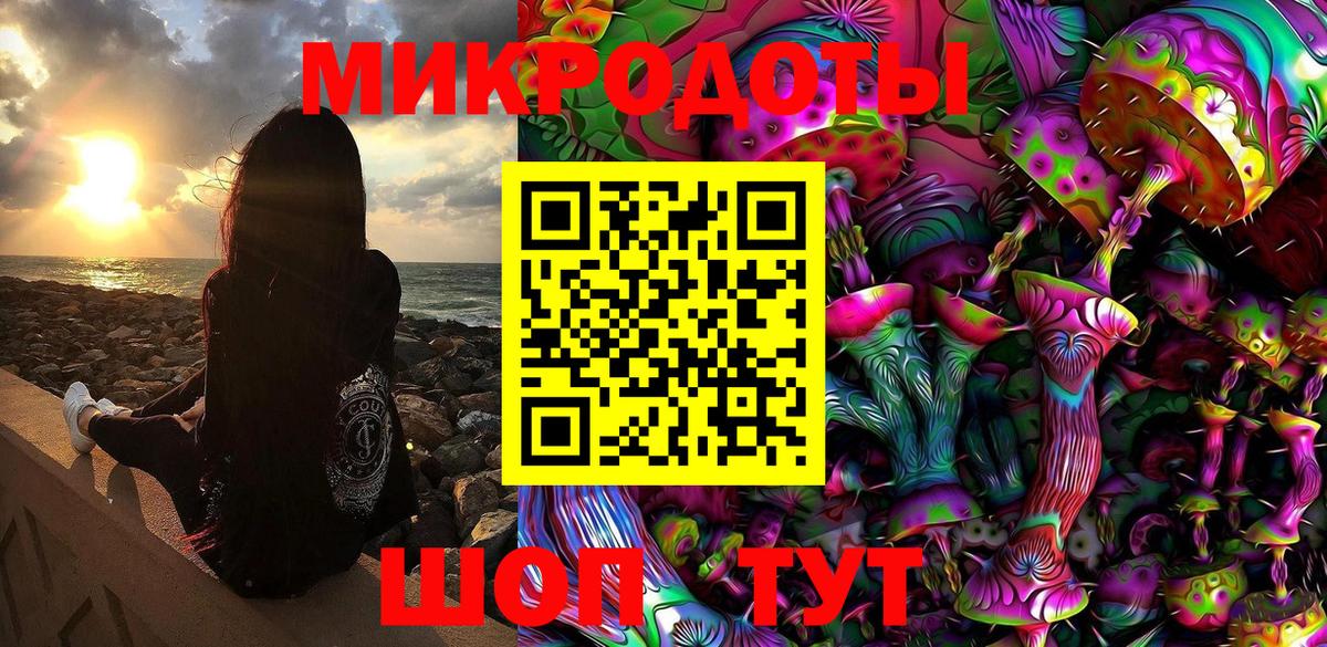 Галлюциногенные грибы Cubensis Амурск