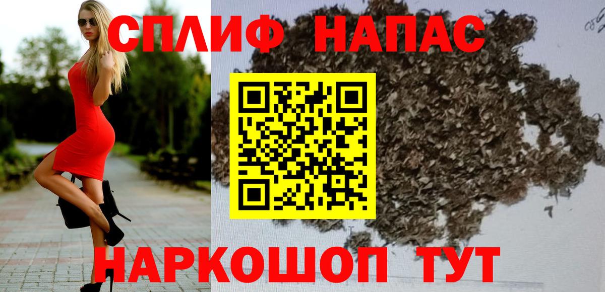 Амурск  Конопля план  Вход с VPN  Канабис индика 
