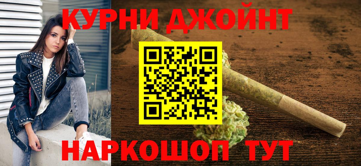 Конопля VHQ  Канабис Bruce Banner  Каннабис AK-47  Амурск 