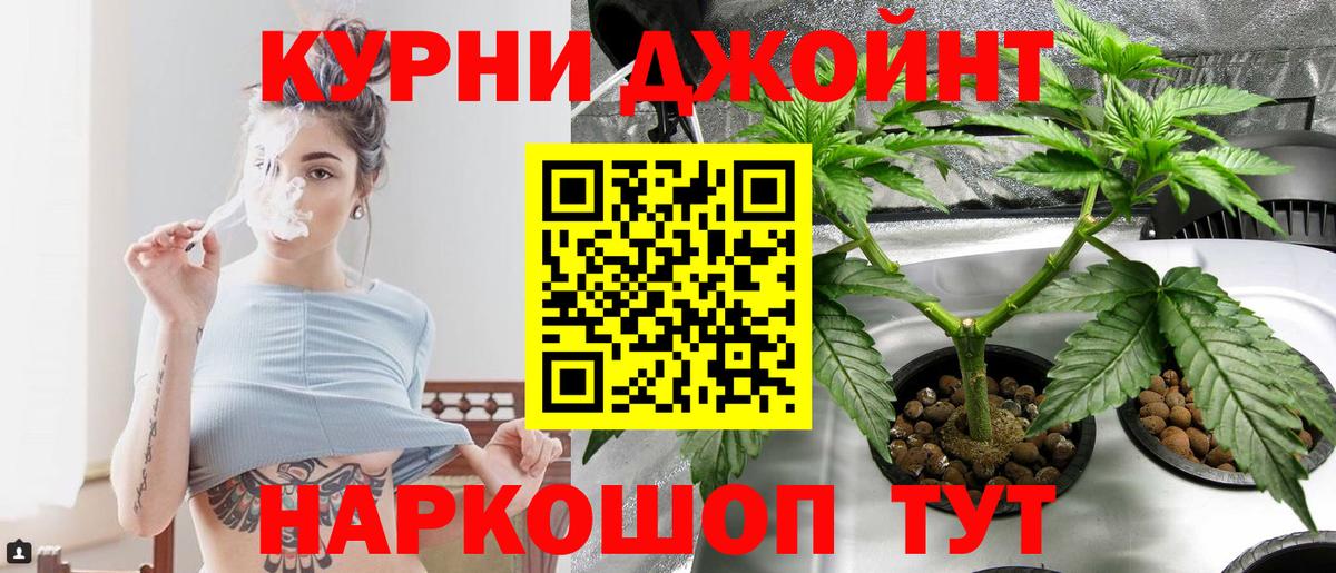 Шишки марихуана LSD WEED Амурск
